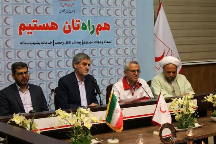 بازدید نوروزی استاندار فارس از جمعیت هلال احمر