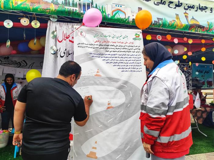 در کنار شما هستیم