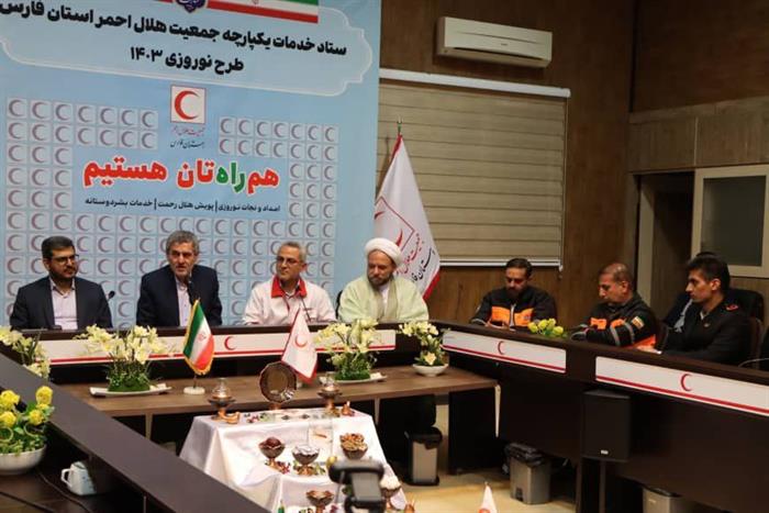 بازدید نوروزی استاندار فارس از جمعیت هلال احمر