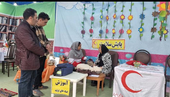 همراه تان هستیم