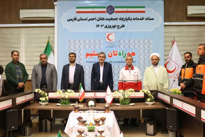 بازدید نوروزی استاندار فارس از جمعیت هلال احمر
