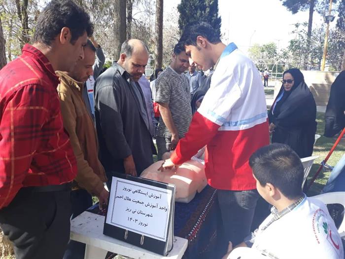 همراه تان هستیم