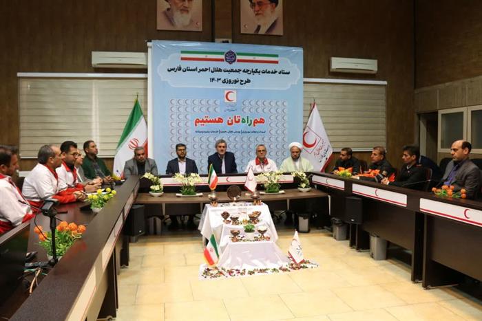 بازدید نوروزی استاندار فارس از جمعیت هلال احمر