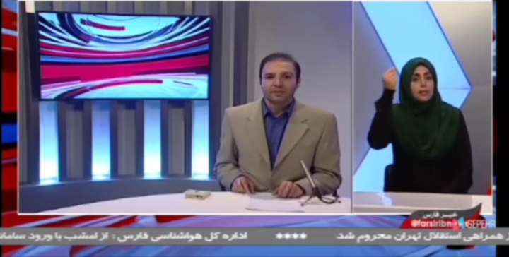 گزارش خبری شبکه فارس از خدمات جمعیت هلال احمر این استان در سیل سیستان و بلوچستان