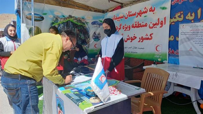 در کنار شما هستیم