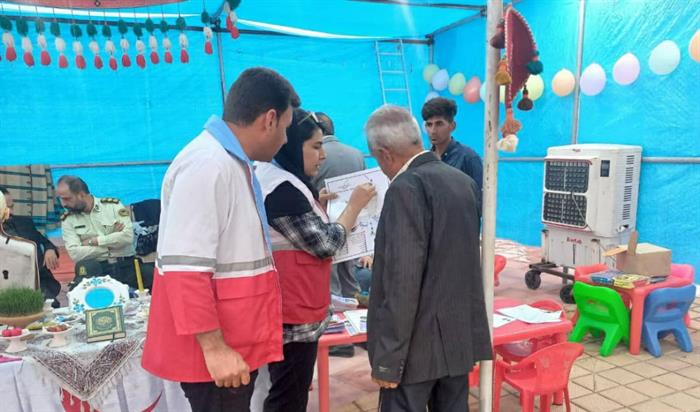 در کنار شما هستیم