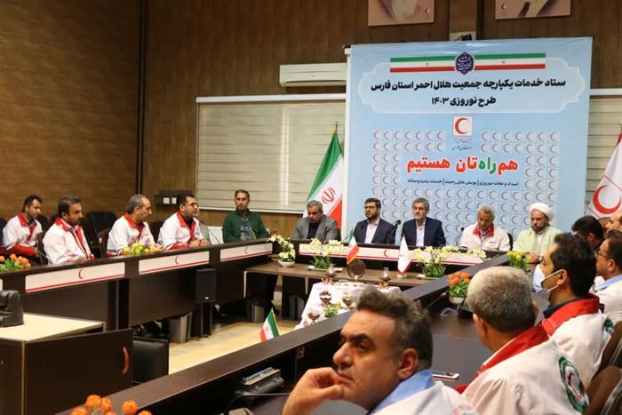 بازدید نوروزی استاندار فارس از جمعیت هلال احمر