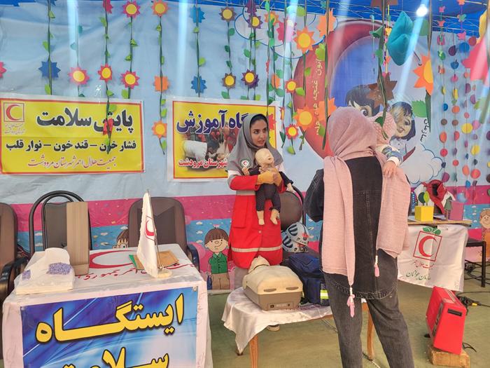 همراه تان هستیم