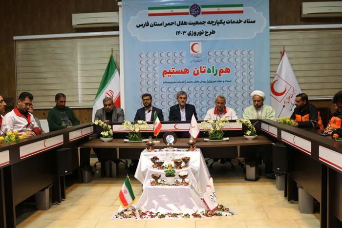 بازدید نوروزی استاندار فارس از جمعیت هلال احمر