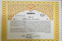 درخشش روابط عمومی هلال‌احمر فارس در میان دستگاه‌های اجرایی استان / روابط عمومی منتخب سال ۱۴۰۴