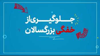 اگر فردی دچار خفگی شد چه کنیم؛ چند ثانیه برای نجات یک جان فرصت دارید