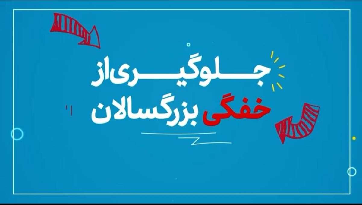 اگر فردی دچار خفگی شد چه کنیم؛ چند ثانیه برای نجات یک جان فرصت دارید