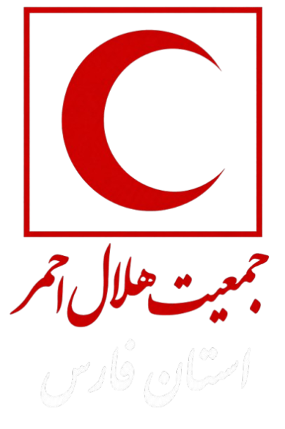هلال احمر استان فارس