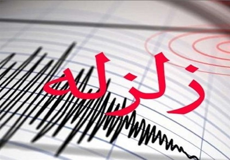 وقوع زلزله 4/4 ریشتری در لامرد / اعزام تیم های ارزیاب جمعیت هلال احمر به منطقه اشکنان و اهل