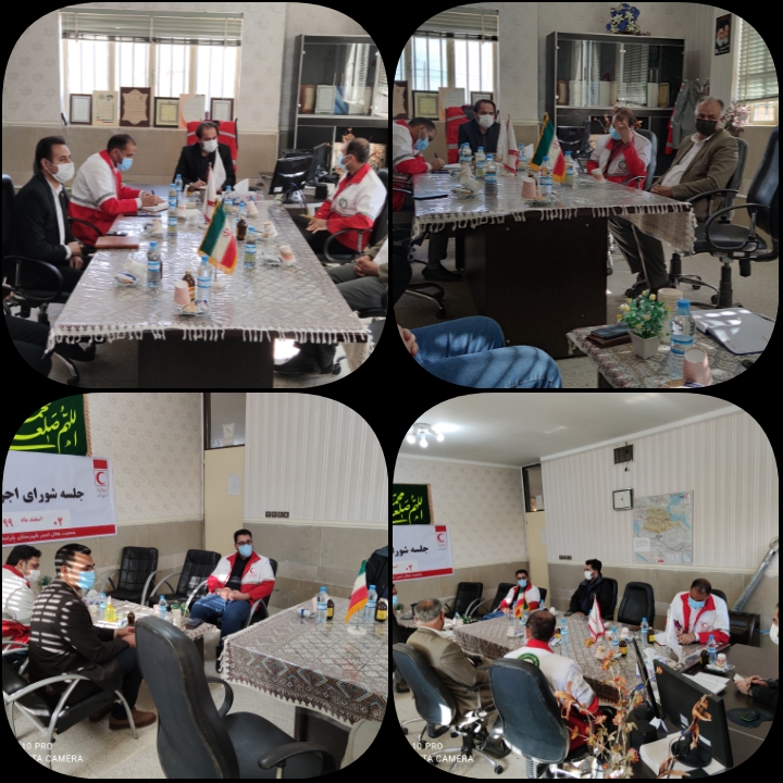 برگزاری جلسه شورای اجرایی جمعیت هلال احمر شهرستان خرامه  با حضور نماینده مدیر عامل هلال احمر فارس