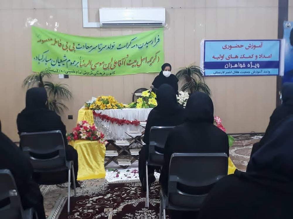 اجرای برنامه طرح یاس در شهرستان لارستان