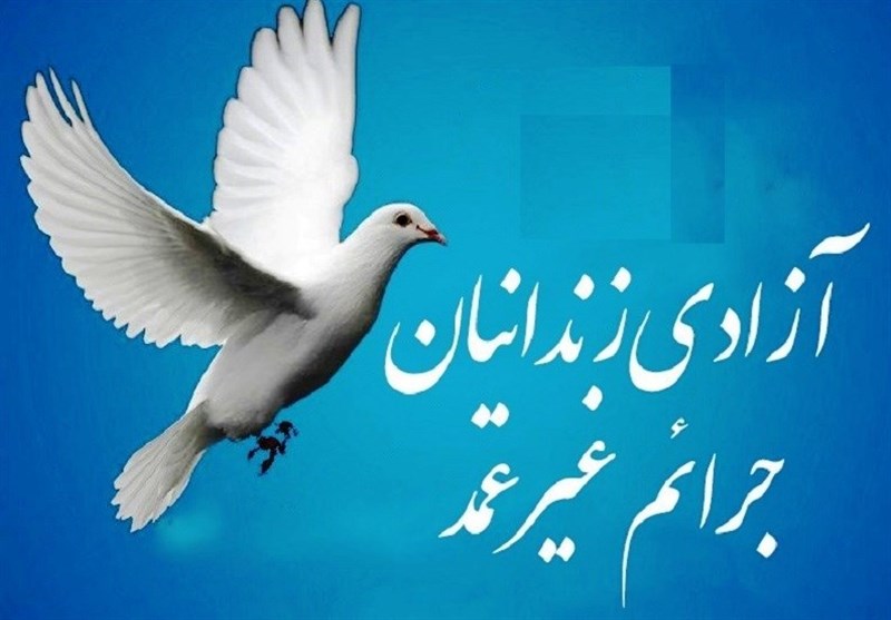 به مناسبت دهه فجر انجام شد؛ آزادی پنج زندانی جرایم غیر عمد توسط داوطلب هلال احمر جهرم در فارس