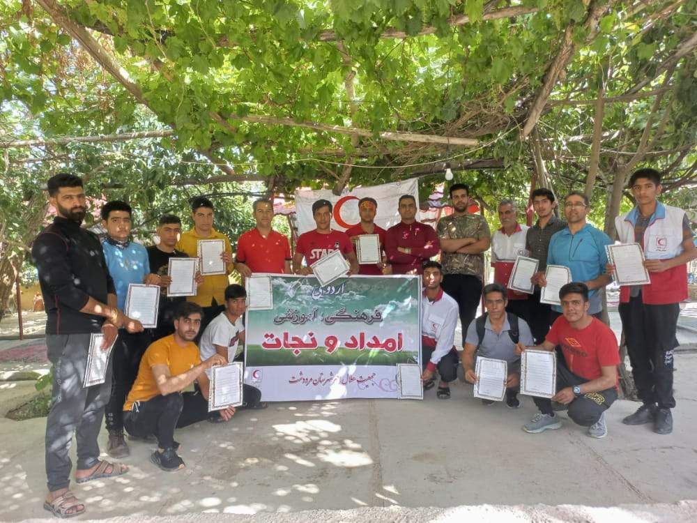 برگزاری اردوی تفریحی، آموزشی ویژه امدادگران و نجاتگران جمعیت هلال احمر شهرستان مرودشت