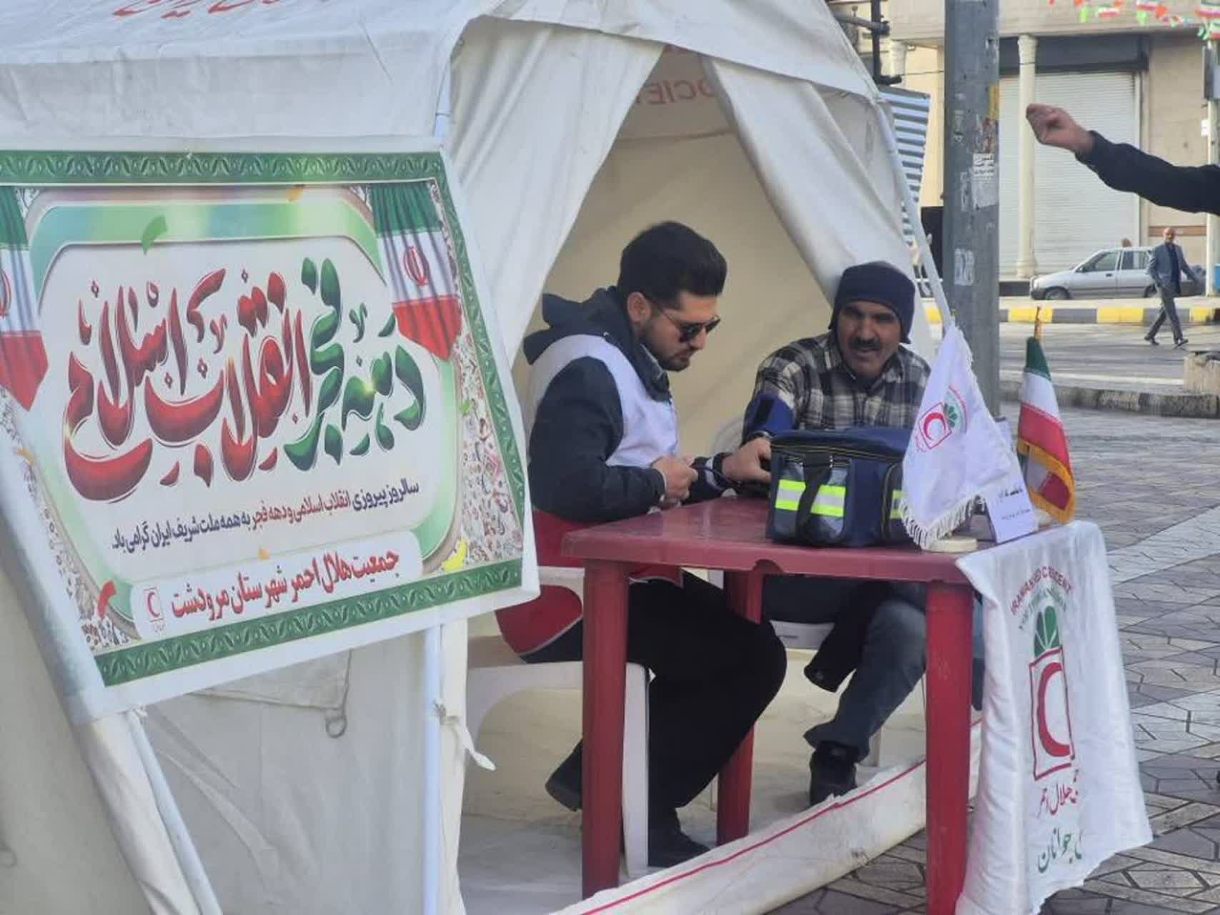پوشش امدادی شعب جمعیت هلال‌احمر استان فارس به مناسبت ۲۲ بهمن
